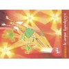 Image de Le cirque Saperlotte - Dorothée Duntze - Callicephale - broché - Album jeunesse dès 3 ans broché