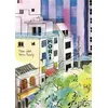 Image de Mori Graines de géants dans les forêts urbaines d'Akira Miyawaki - Marie COLOT - Cotcotcot - broché - Roman graphique