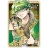 Image de Reine d'Egypte T06 - Chie Inudoh - Ki-oon - broché - Manga