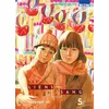 Image de Les Liens du sang T05 - Shûzô Oshimi - Ki-oon - broché - Manga