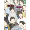 Image de Les Liens du sang T06 - Shûzô Oshimi - Ki-oon - broché - Manga