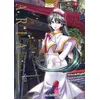 Image de Aria The Masterpiece T04 - Kozue Amano - Ki-oon - broché - Manga