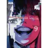 Image de The Killer Inside T09 - Hajime Inoryu - Ki-oon - broché - Manga