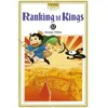 Image de Ranking of Kings T12 - Sosuke Toka - Ki-oon - broché - Manga