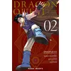 Image de Dragon Quest - Les Héritiers de l'Emblème T02 - Kamui Fujiwara - Mana Books - broché - Manga