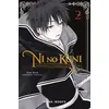 Image de Ni No Kuni T02 - Ran Kuze - Mana Books - broché - Manga