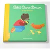 Image de Petit Ours Brun va à la ferme - Dès 2 ans - Laura Bour - Bayard Jeunesse - cartonné - Album jeunesse