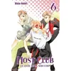 Image de Host Club - Perfect Edition T06 - Bisuko Hatori - Panini Manga - broché - Manga broché