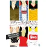 Image de Lovers' Kiss - Akimi Yoshida - Panini Manga - broché - Manga broché