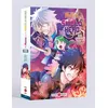 Image de The Rising of the Shield Hero - écrin vol. 21 et 22 - Yusagi Aneko - Bamboo Eds - Coffret - Manga Coffret