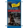 Image de Hordes barbares Ukraine occupée - Léon Pauker - Le Lys Bleu - broché - Roman broché