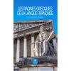 Image de Les racines grecques de la langue française - Constantin Meis - Le Lys Bleu - broché - Essai