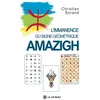 Image de L'immanence du signe géométrique Amazigh - Christian Sorand - Le Lys Bleu - broché - Essai