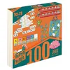 Image de 100 jeux pour Super Futés 10-11 ans - CM2 - Sandra Collet - Hugo Jeunesse - Livre-jeu