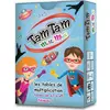 Image de Tam Tam MultiMax Niveau 1