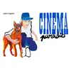 Image de Cinéma Paradis - Julien Magnani - Magnani - relié - Bande dessinée relié