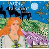 Image de La Kahina - Aurélien Simon - Orients - broché - Contes / Légendes