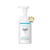 Image de Curel Mousse Nettoyante Visage 150ml
