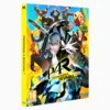 Image de Persona 4 Revival PC