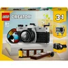 Image de L'appareil photo retro Lego creator 31147