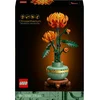 Image de Les Chrysanthèmes LEGO Icons 10368