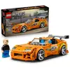 Image de La Toyota Supra MK4 de Fast and Furious LEGO Speed Champions 77260