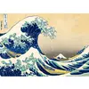 Image de Puzzle 1000 pièces : Art Collection : La Grande Vague de Kanagawa Trefl-10521