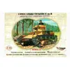 Image de Leichter Panzer Vickers E Mk B 35304