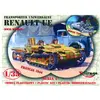 Image de Maquette véhicule militaire : Chenillette Renault UE Mirage-354025