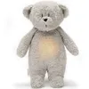Image de Peluche veilleuse Ours gris minéral 2.0