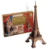 Image de BoÃ®te Ãnigmatique 3D en bois : Tour Eiffel