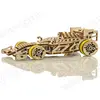 Image de Maquette en bois : Bolid Woodencity-WR326