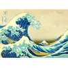 Image de Puzzle 1000 pièces : Katsushika Hokusai : La Grande Vague au large de Kanagawa Enjoy-1188