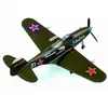 Image de Maquette avion : American P-39N Airacobra Hobbyboss-80234