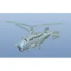 Image de Maquette hélicoptère : Hélice Ka-27 russe HobbyBoss-81739