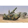 Image de Maquette Char : AAVR-7A1 RAM/RS Hobbyboss-82417