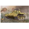Image de Maquette Char : German VK1602 Leopard Hobbyboss-82460