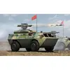 Image de Maquette véhicule militaire : AFT-9 lanceur de missiles antichar HobbyBoss-82488
