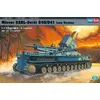 Image de Maquette Char : Morser Karl-Geraet 041 Hobbyboss-82905