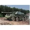 Image de Maquette véhicule militaire : 152mm ShkH DANA vz.77 HobbyBoss-82941