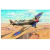 Image de Maquette avion : Spitfire MK.Vb/ Tropical Hobbyboss-83206