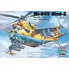 Image de Maquette hélicoptère : Mi-24V HIND-E Hobbyboss-87220