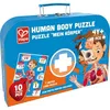 Image de Puzzle corps humain (60 pièces)