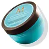 Image de Masque hydratation intense Hydratation Moroccanoil 250ML