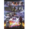 Image de Puzzle 1000 pièces : Back to the future Clementoni-37513