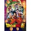 Image de Puzzle 1000 pièces + poster : Dragon Ball Clementoni-39919