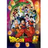 Image de Puzzle 1000 piÃ¨ces + poster : Dragon Ball