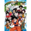 Image de Puzzle 1000 piÃ¨ces : Dragon Ball