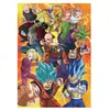 Image de Puzzle 500 piÃ¨ces : DRAGON BALL SUPER 2