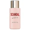 Image de JEAN PAUL GAULTIER SCANDAL Lait Corps 200 ml